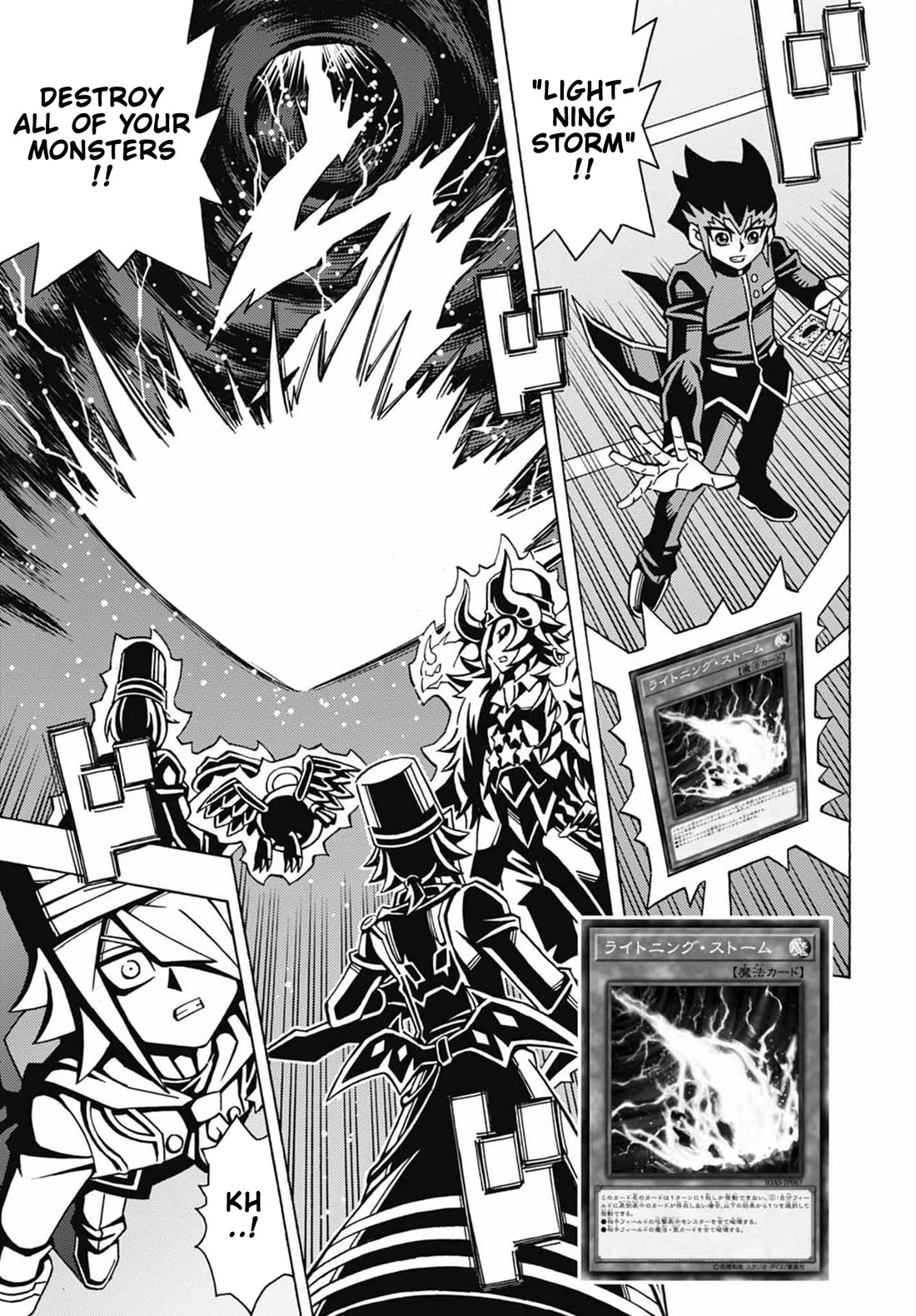 Yu-Gi-Oh! OCG Structures chapter 51 page 17