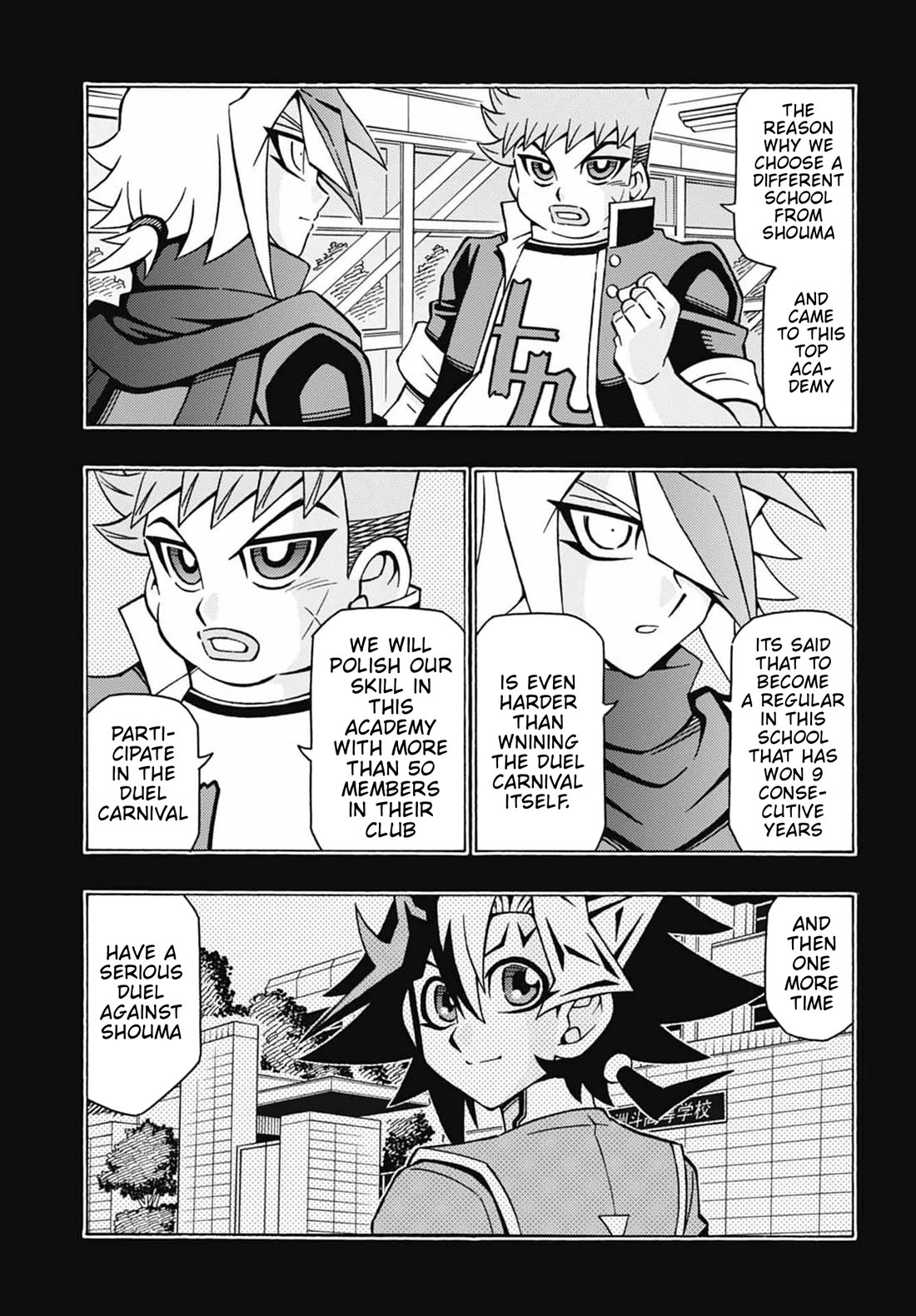 Yu-Gi-Oh! OCG Structures chapter 51 page 5