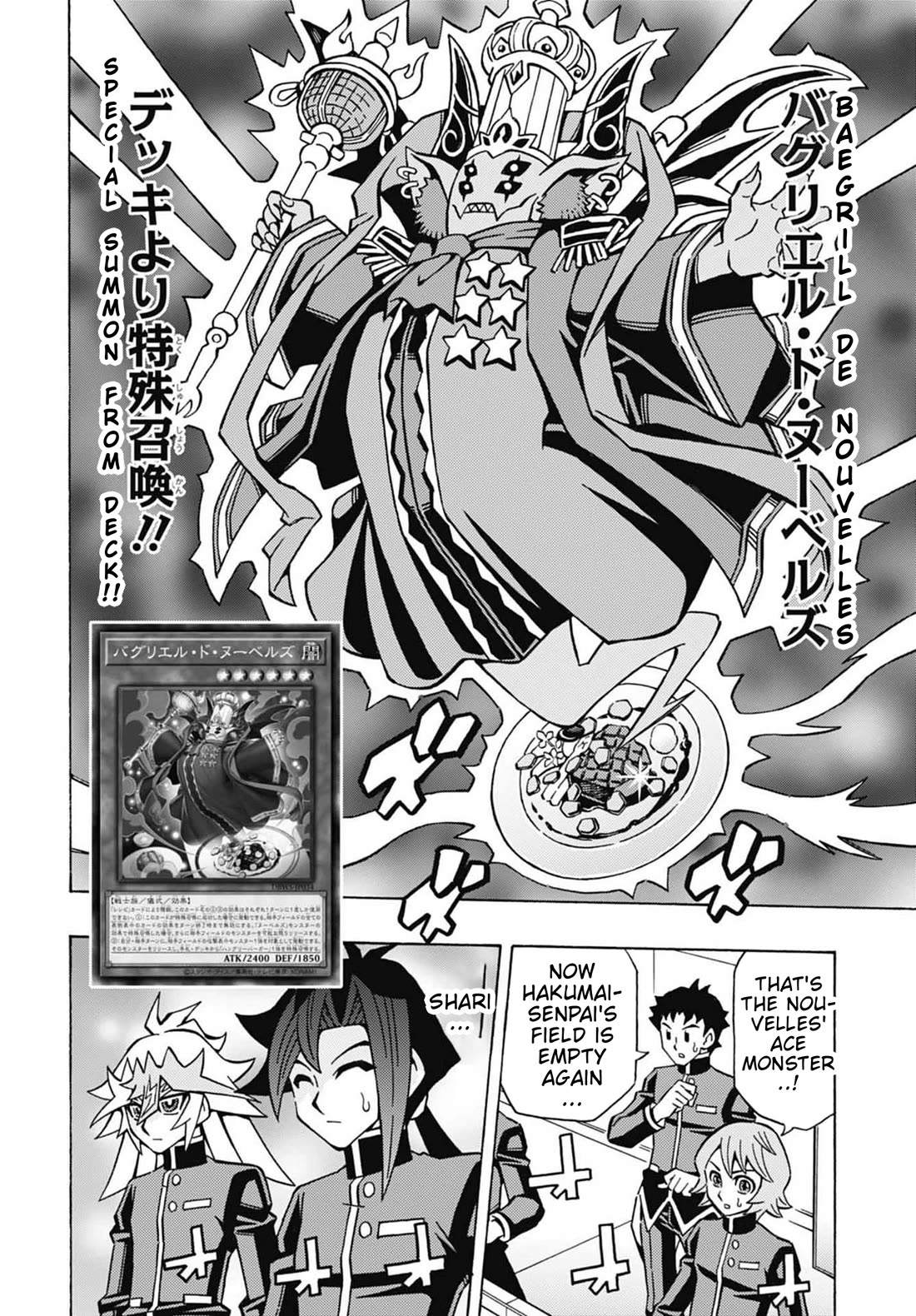 Yu-Gi-Oh! OCG Structures chapter 53 page 3