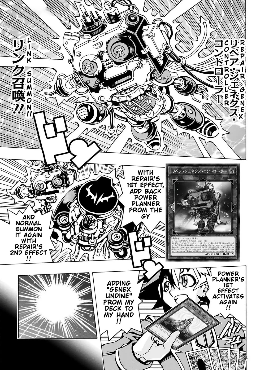 Yu-Gi-Oh! OCG Structures chapter 54 page 13