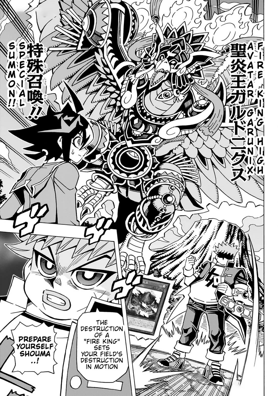 Yu-Gi-Oh! OCG Structures chapter 54 page 26