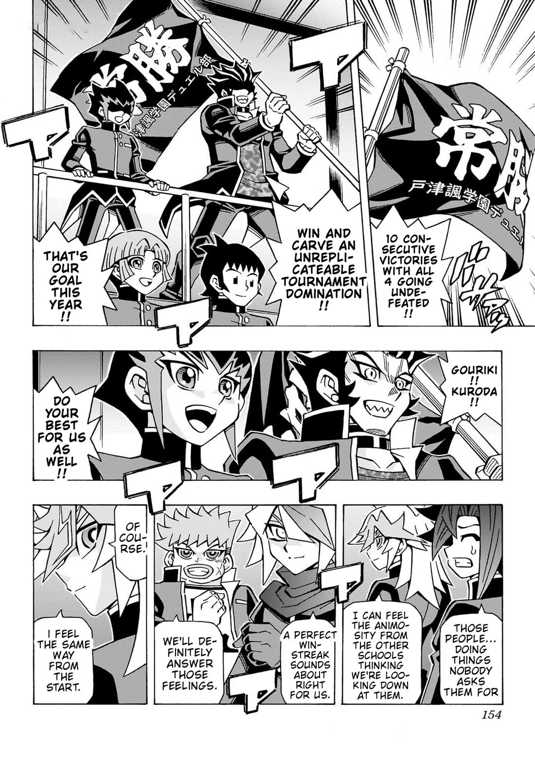 Yu-Gi-Oh! OCG Structures chapter 54 page 8