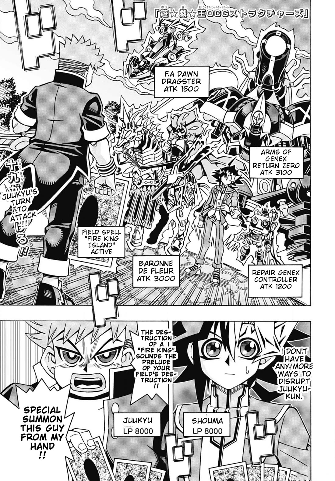 Yu-Gi-Oh! OCG Structures chapter 55 page 1