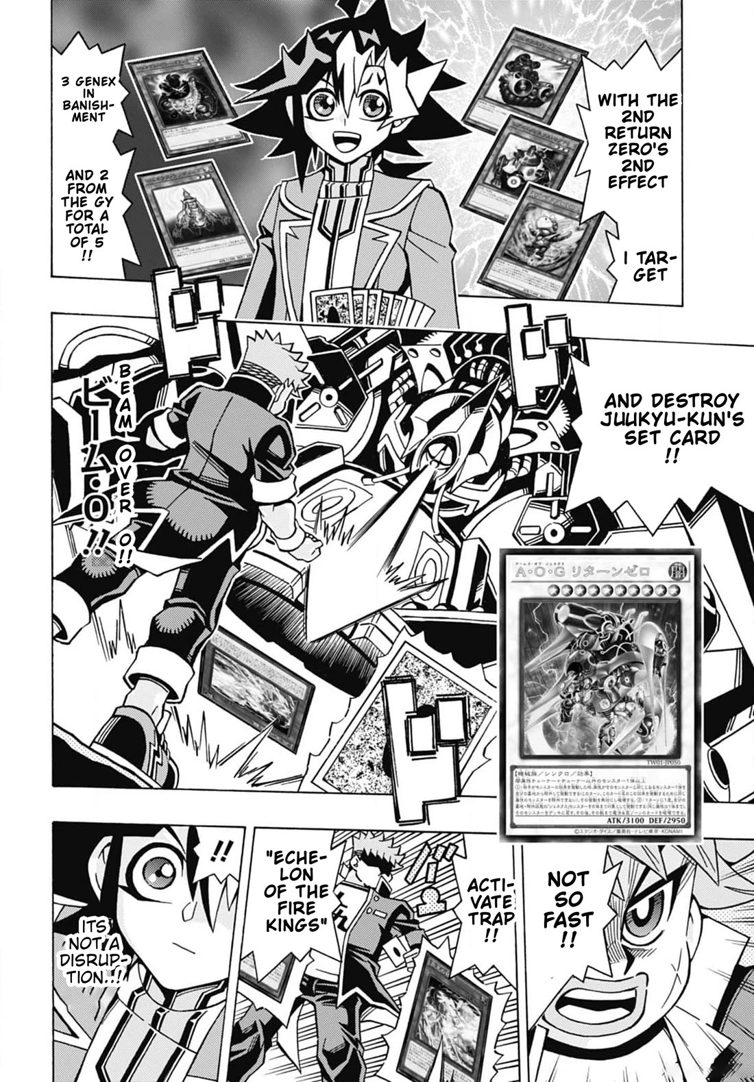 Yu-Gi-Oh! OCG Structures chapter 55 page 12