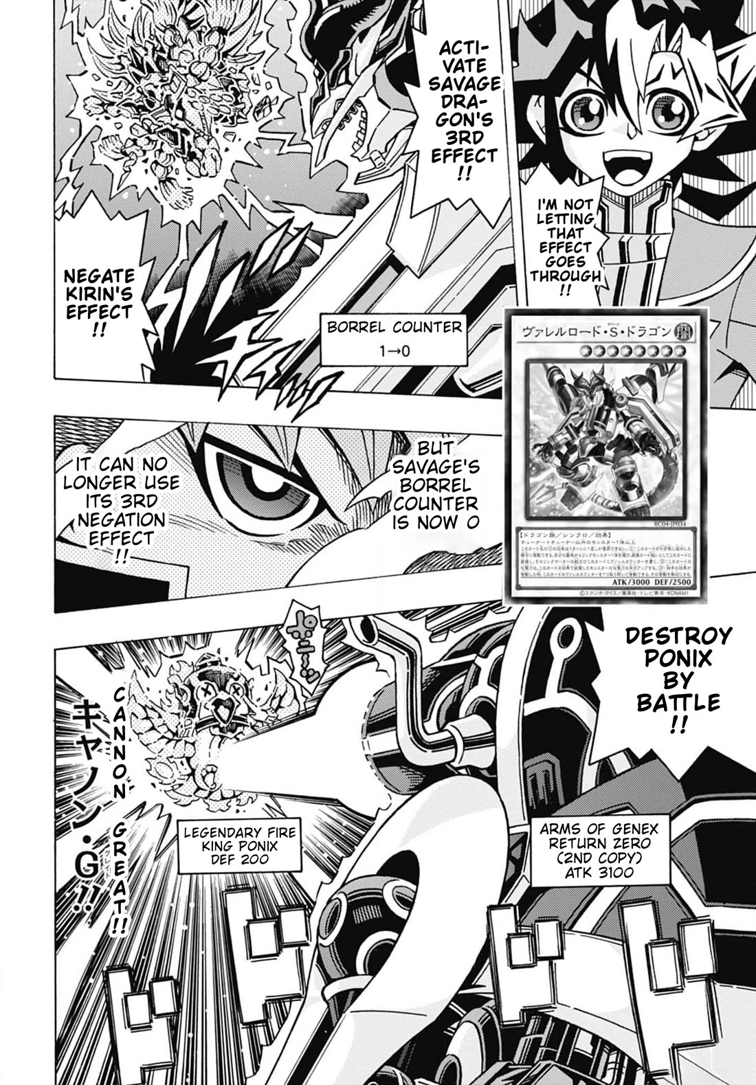 Yu-Gi-Oh! OCG Structures chapter 55 page 19