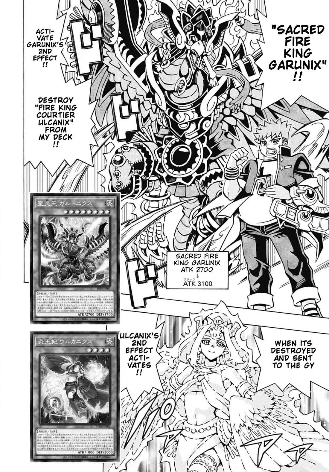 Yu-Gi-Oh! OCG Structures chapter 55 page 2
