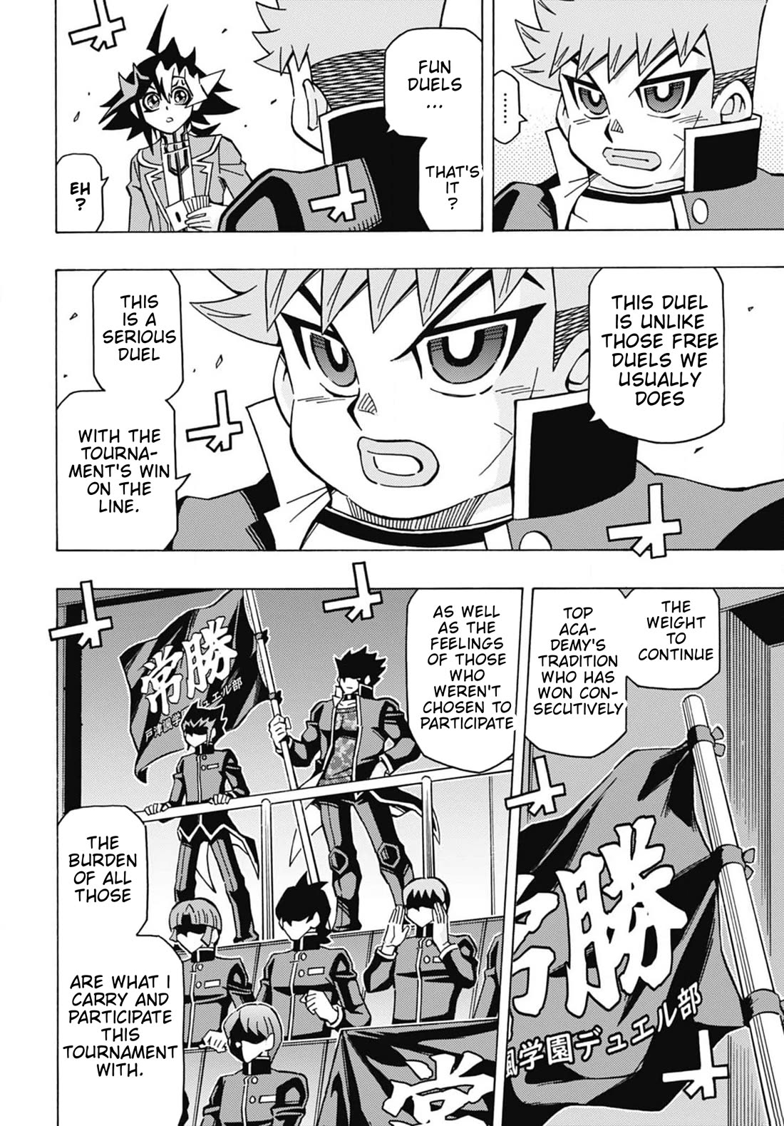 Yu-Gi-Oh! OCG Structures chapter 55 page 23