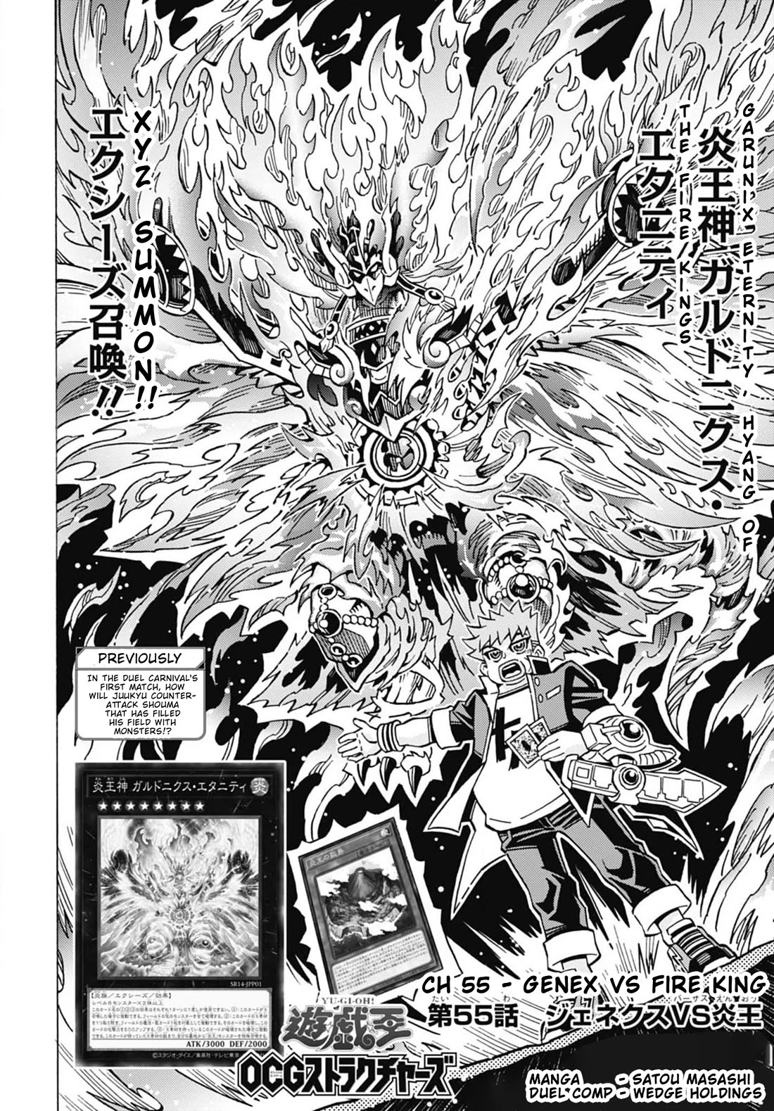 Yu-Gi-Oh! OCG Structures chapter 55 page 4