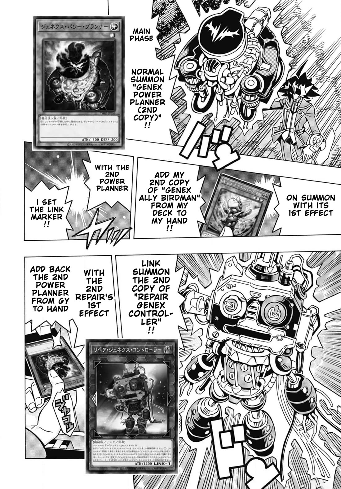 Yu-Gi-Oh! OCG Structures chapter 55 page 8