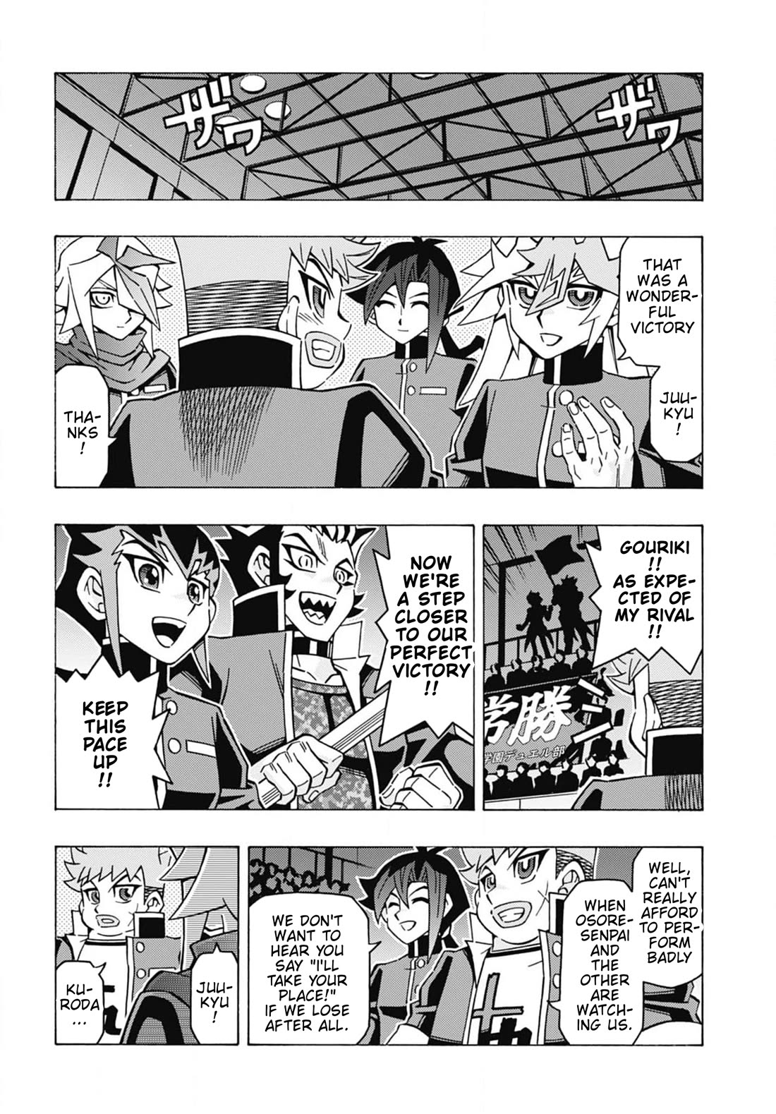 Yu-Gi-Oh! OCG Structures chapter 56 page 21