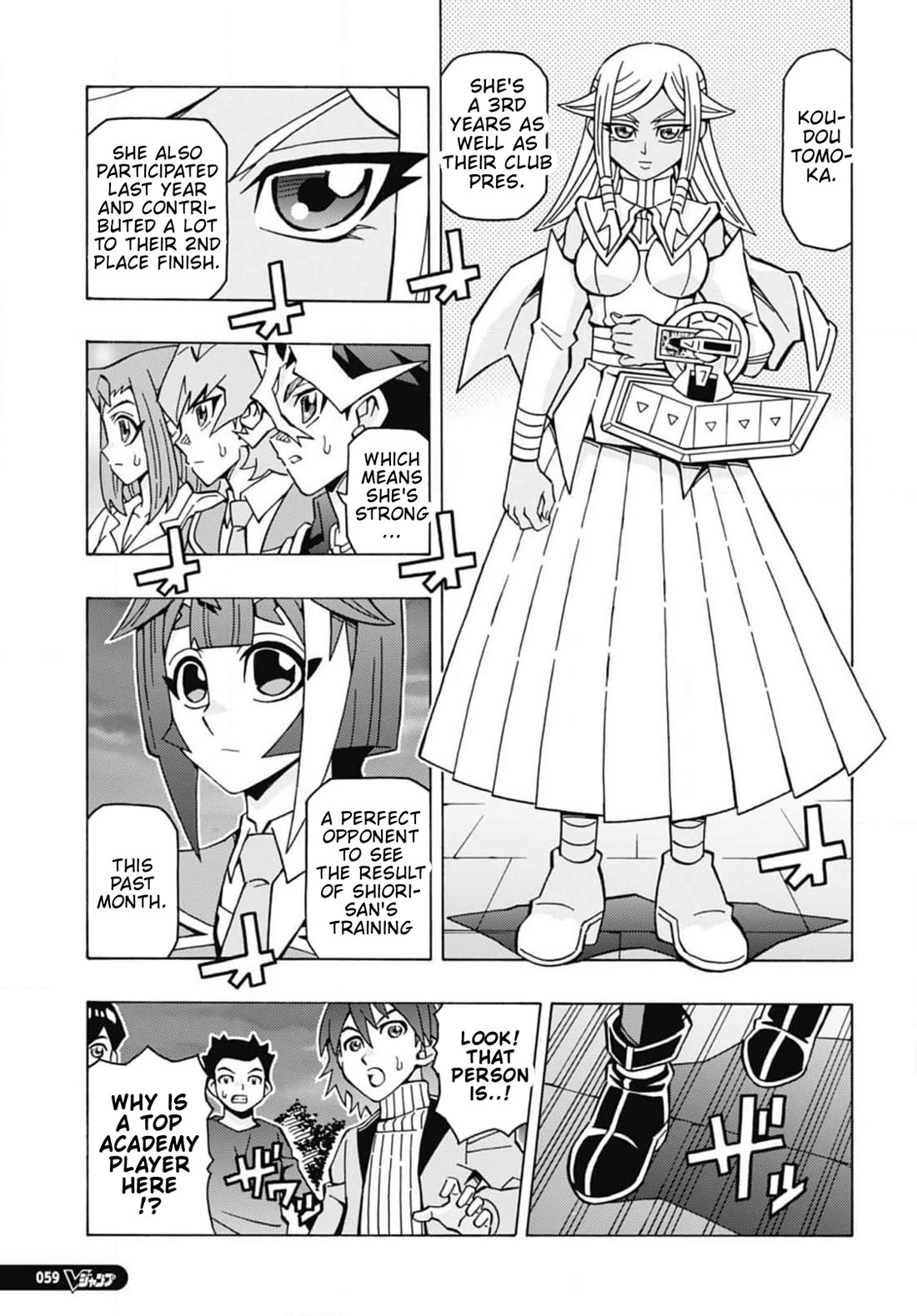Yu-Gi-Oh! OCG Structures chapter 57 page 5
