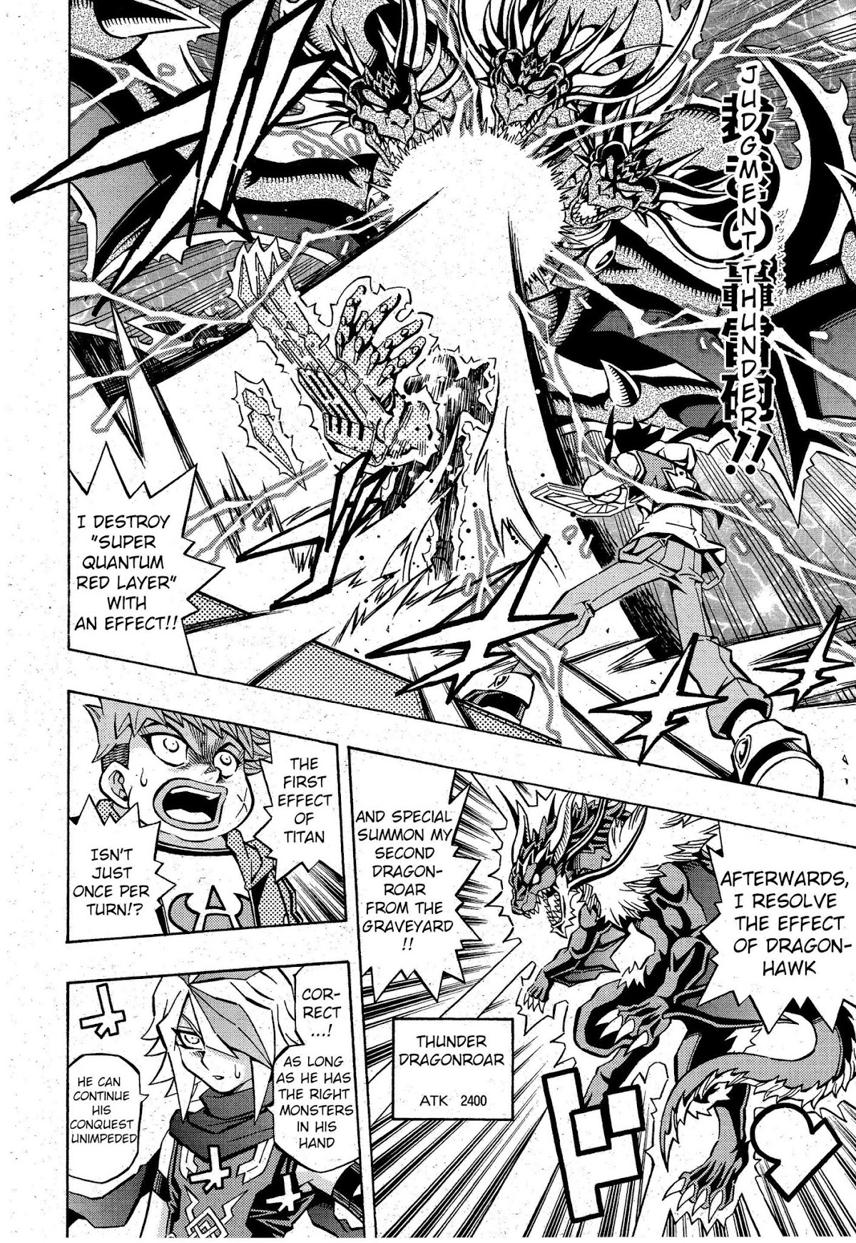 Yu-Gi-Oh! OCG Structures chapter 6 page 14