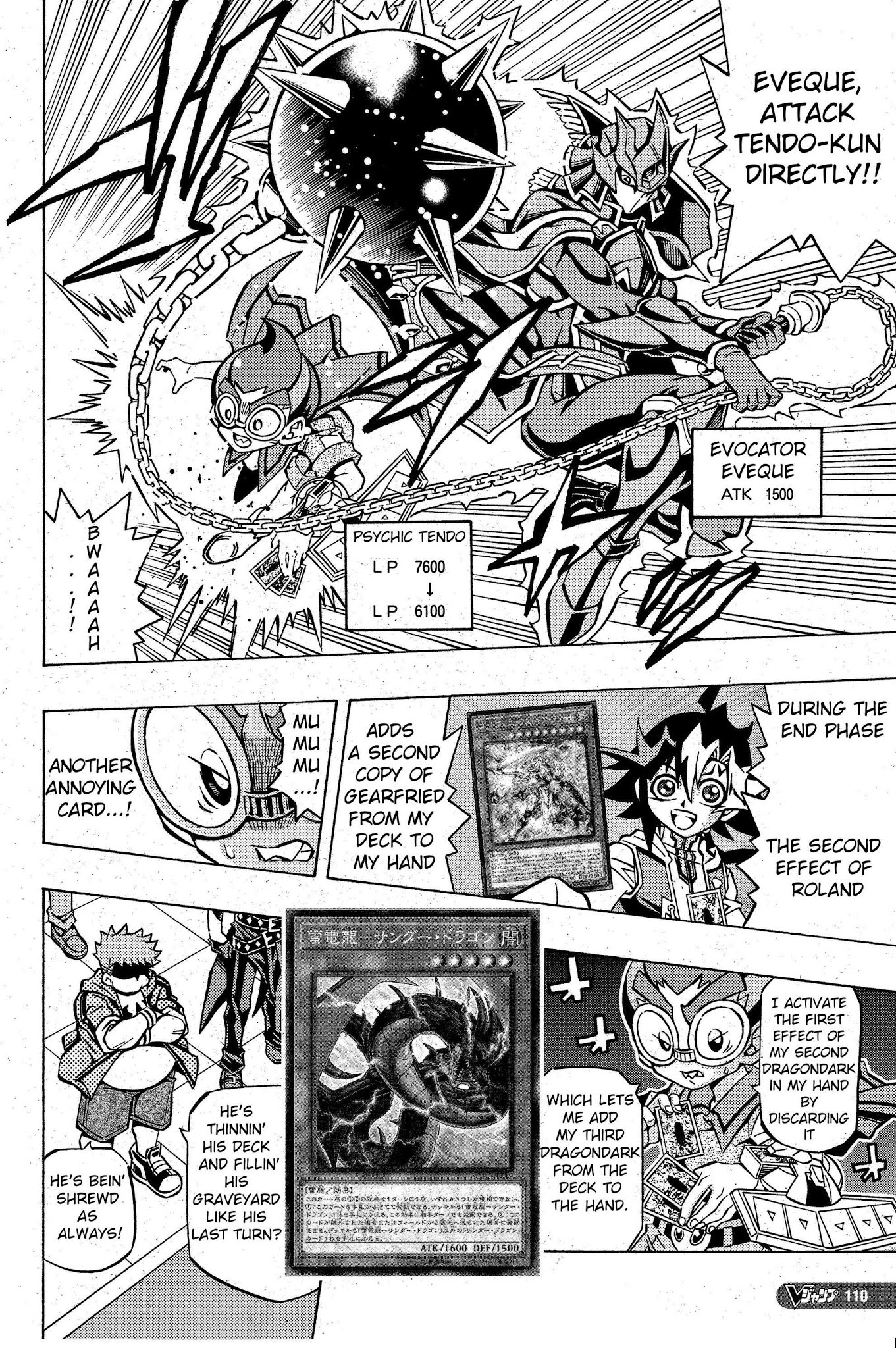 Yu-Gi-Oh! OCG Structures chapter 6 page 8