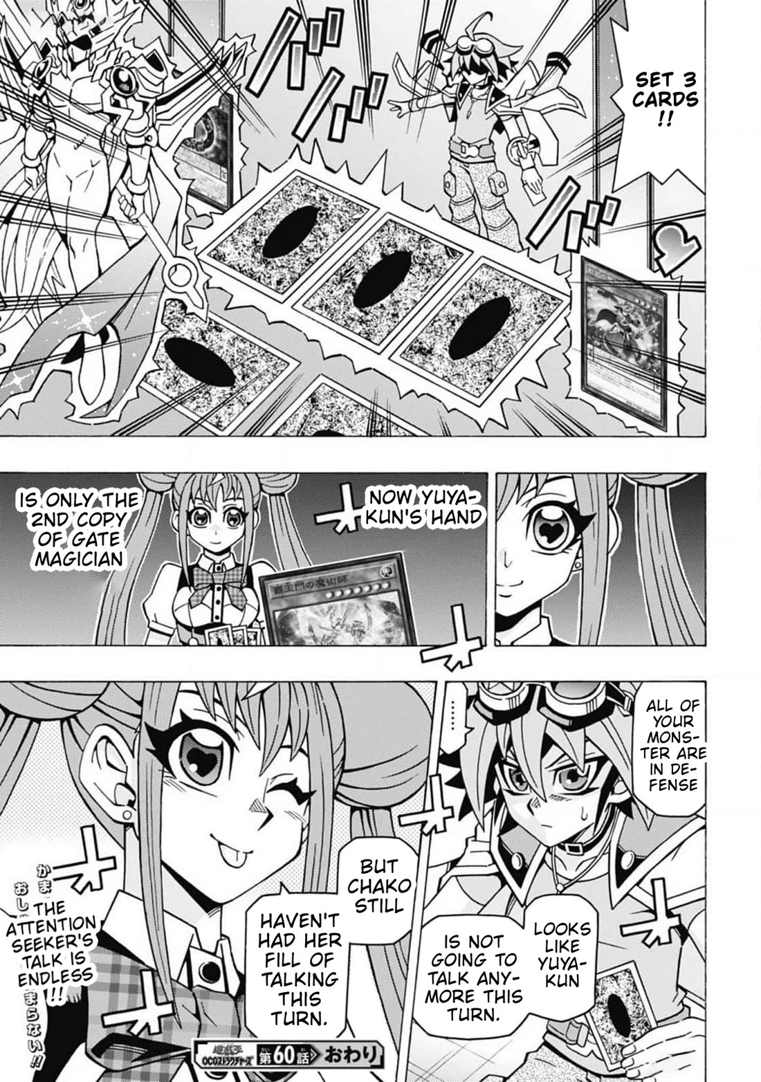 Yu-Gi-Oh! OCG Structures chapter 60 page 24