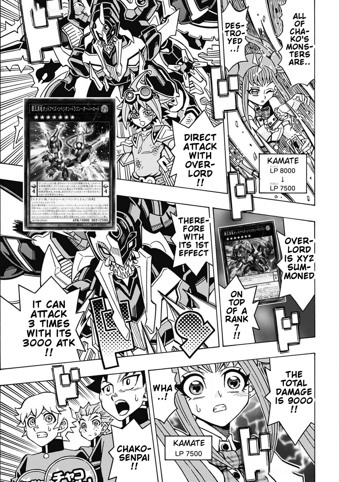 Yu-Gi-Oh! OCG Structures chapter 62 page 21