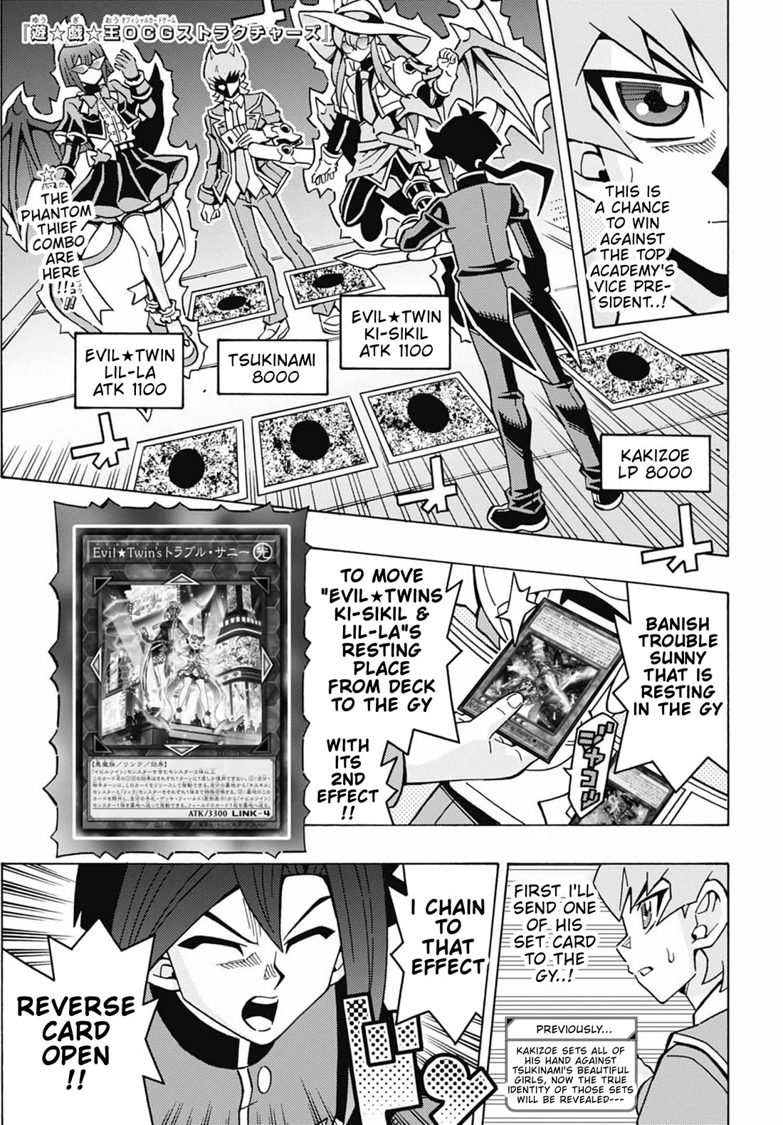 Yu-Gi-Oh! OCG Structures chapter 64 page 1