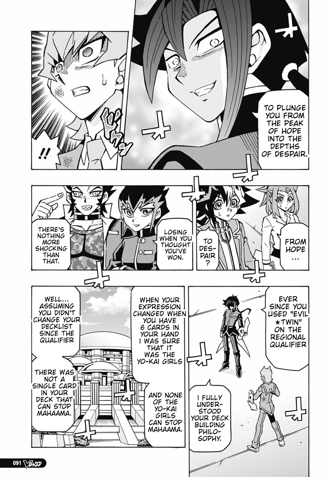 Yu-Gi-Oh! OCG Structures chapter 64 page 22
