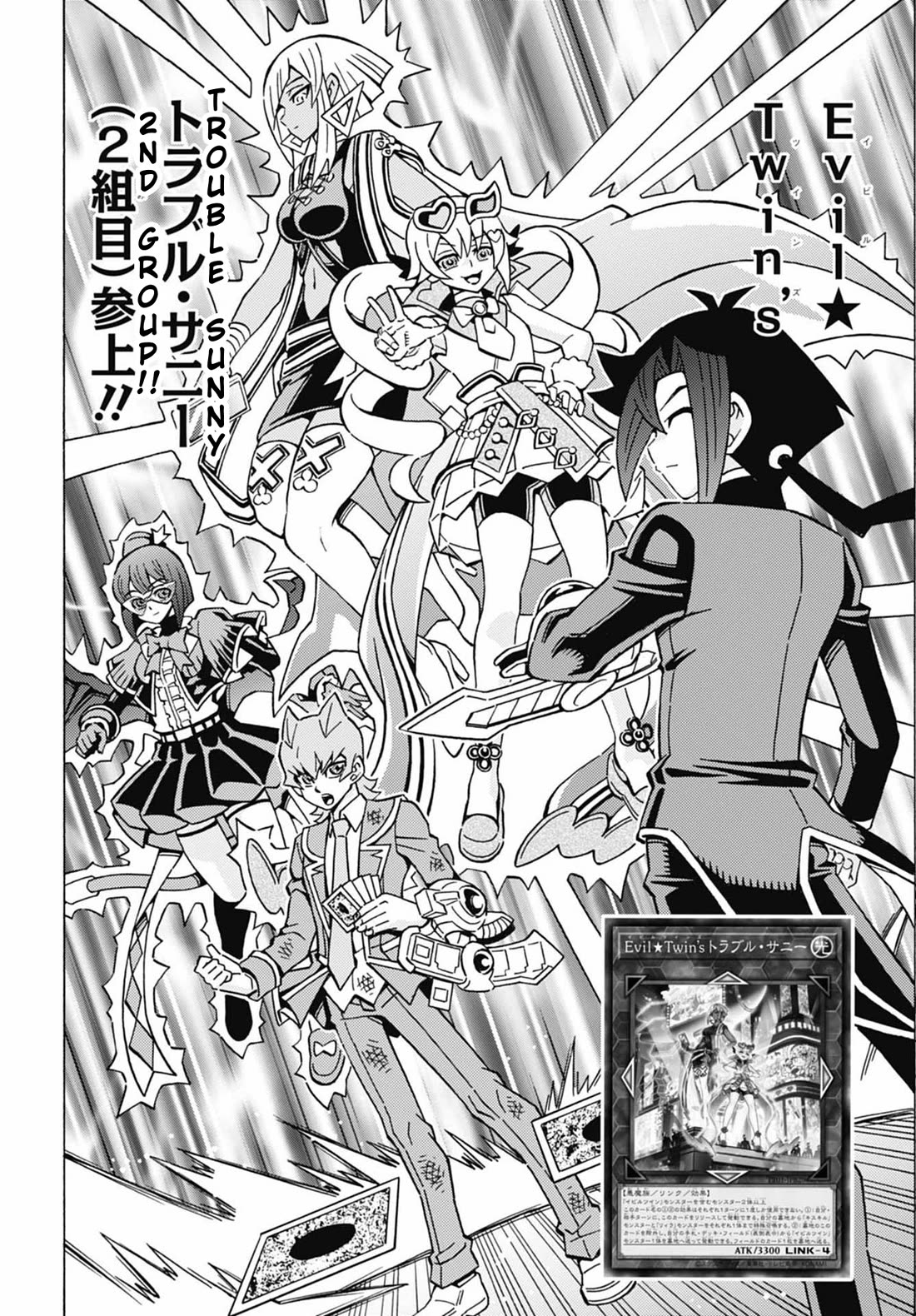 Yu-Gi-Oh! OCG Structures chapter 64 page 9