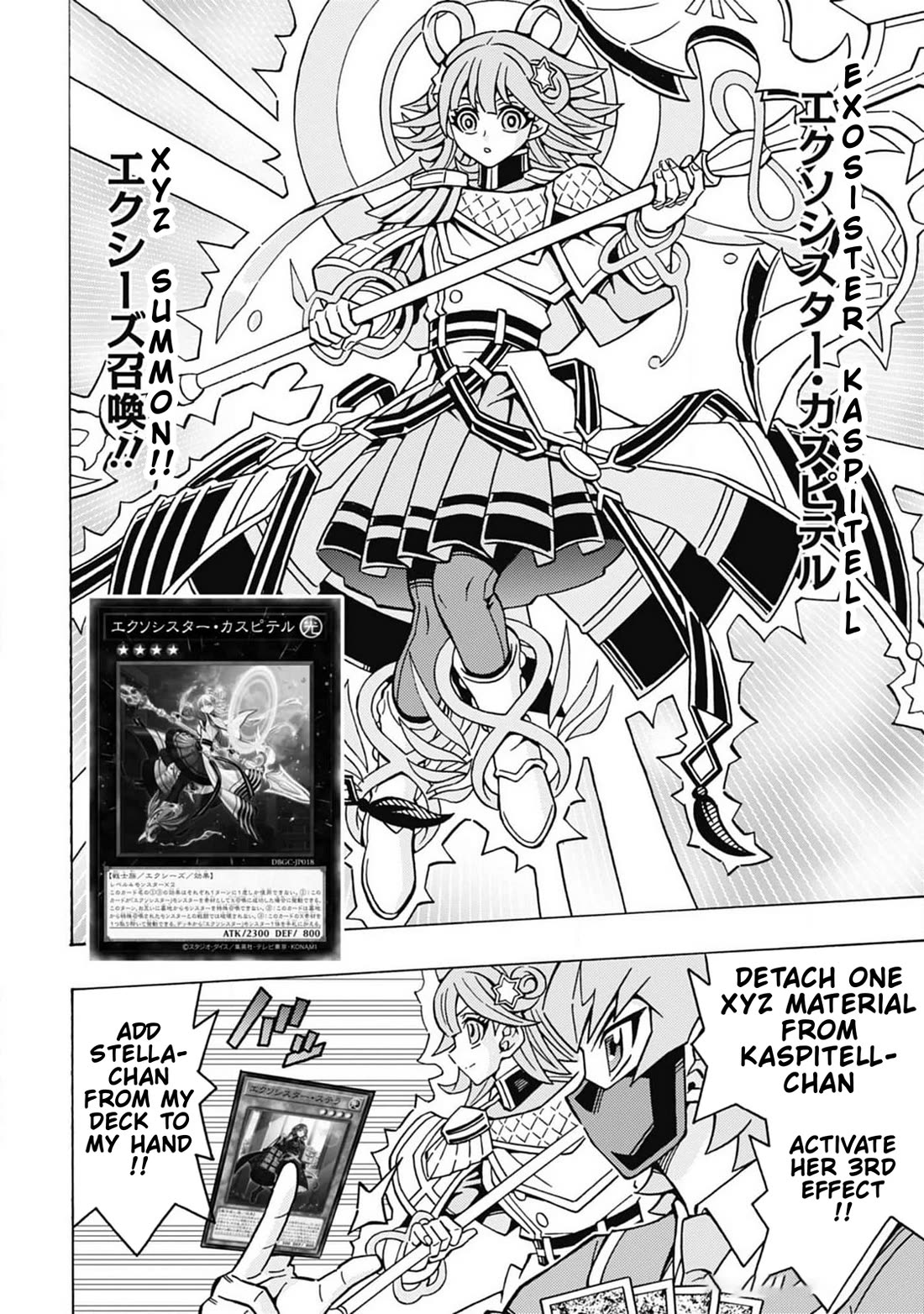 Yu-Gi-Oh! OCG Structures chapter 65 page 20