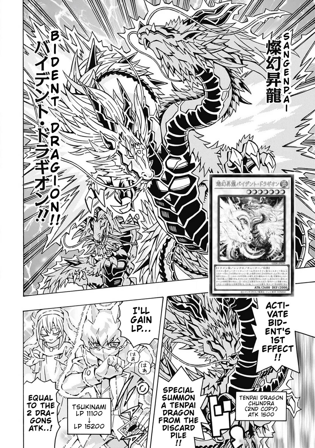 Yu-Gi-Oh! OCG Structures chapter 66 page 12