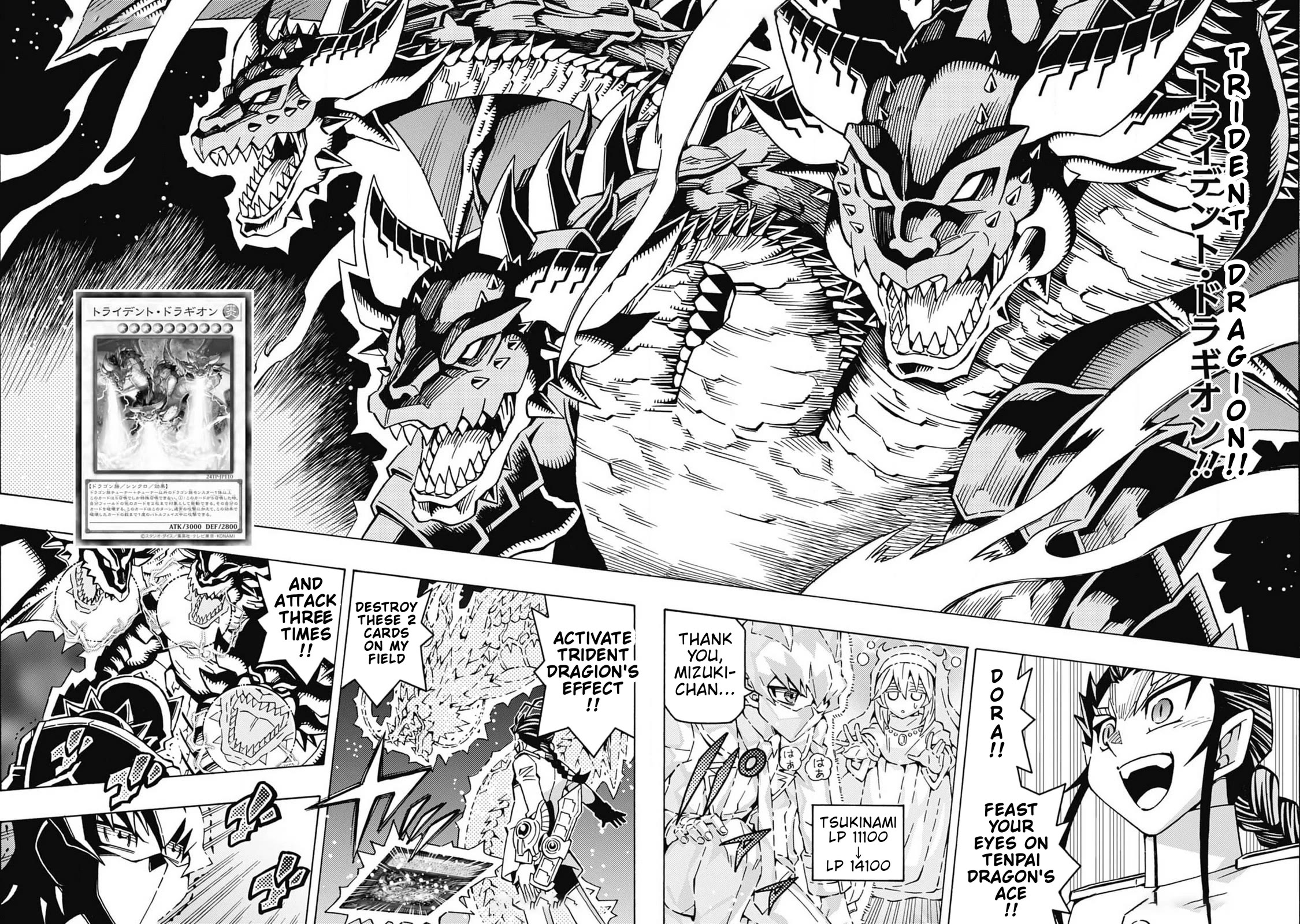 Yu-Gi-Oh! OCG Structures chapter 66 page 14