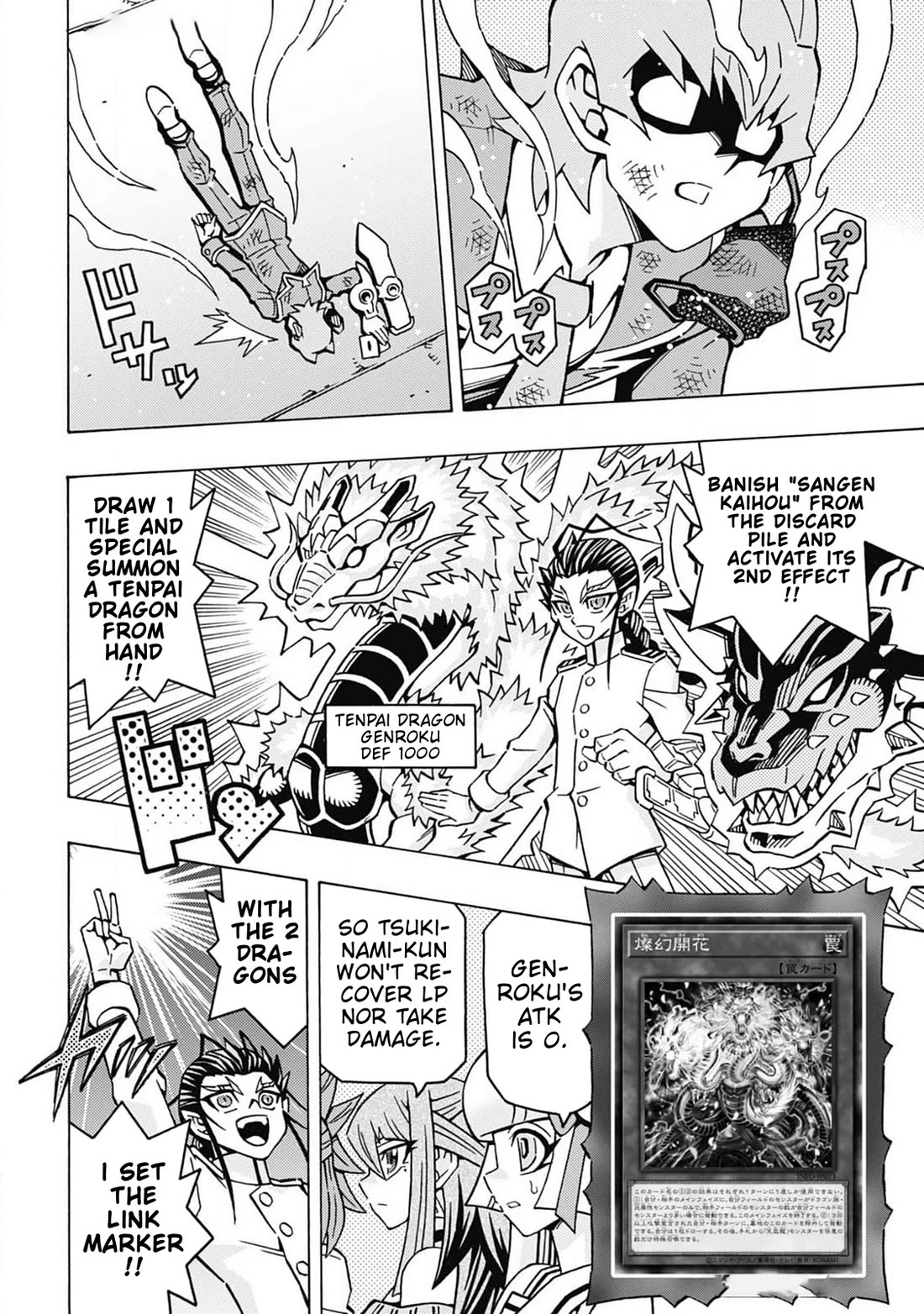 Yu-Gi-Oh! OCG Structures chapter 66 page 16