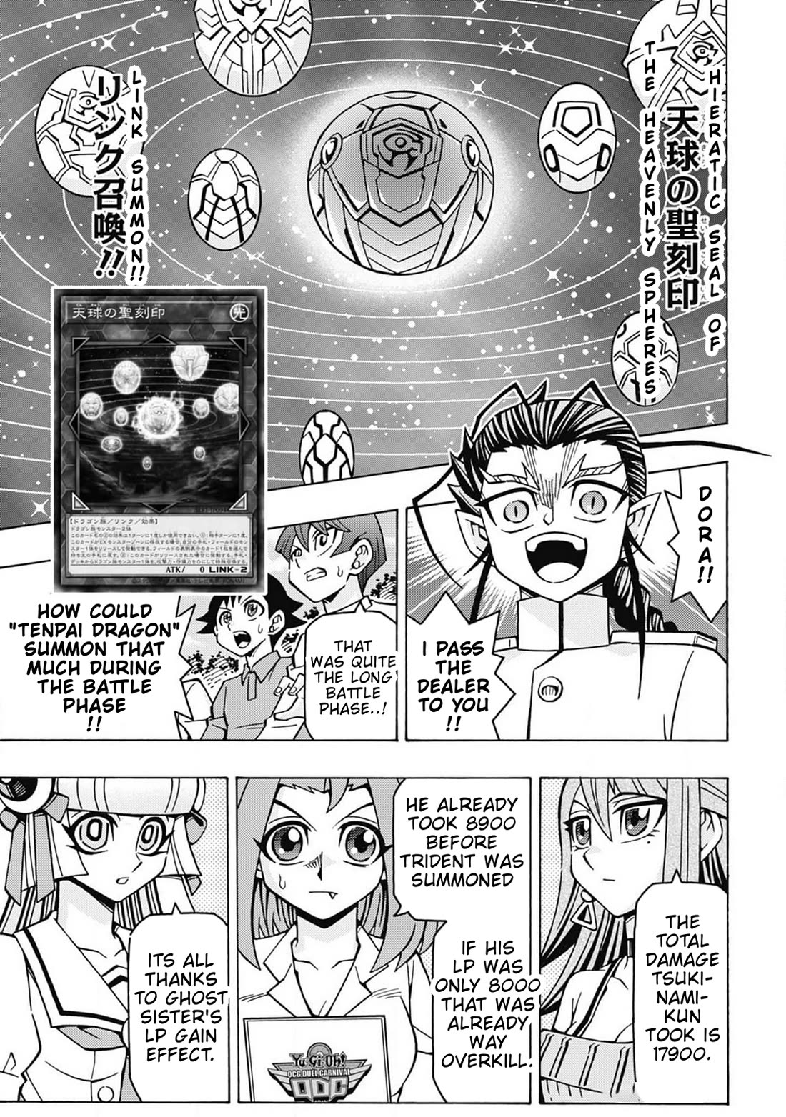Yu-Gi-Oh! OCG Structures chapter 66 page 17
