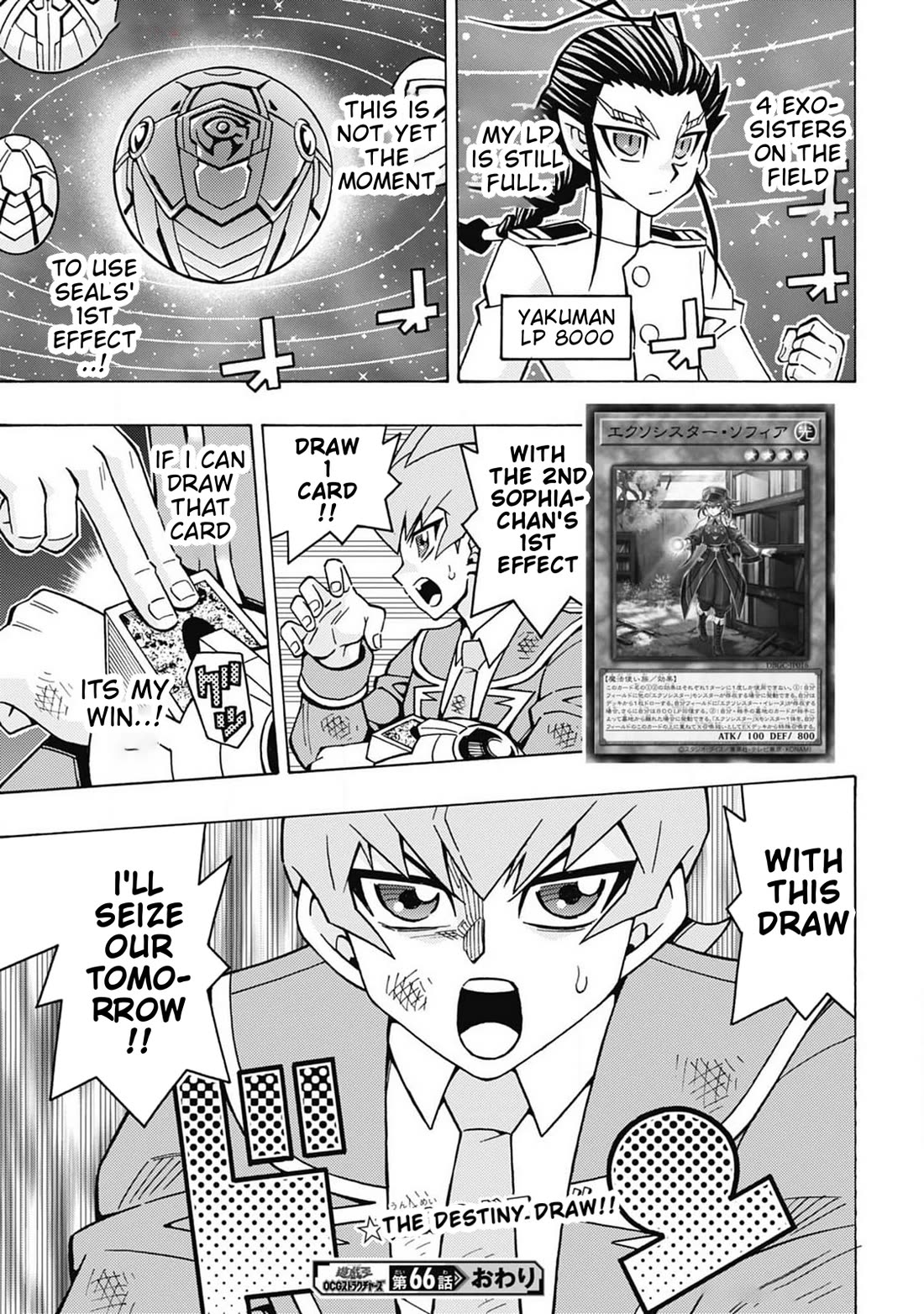 Yu-Gi-Oh! OCG Structures chapter 66 page 25