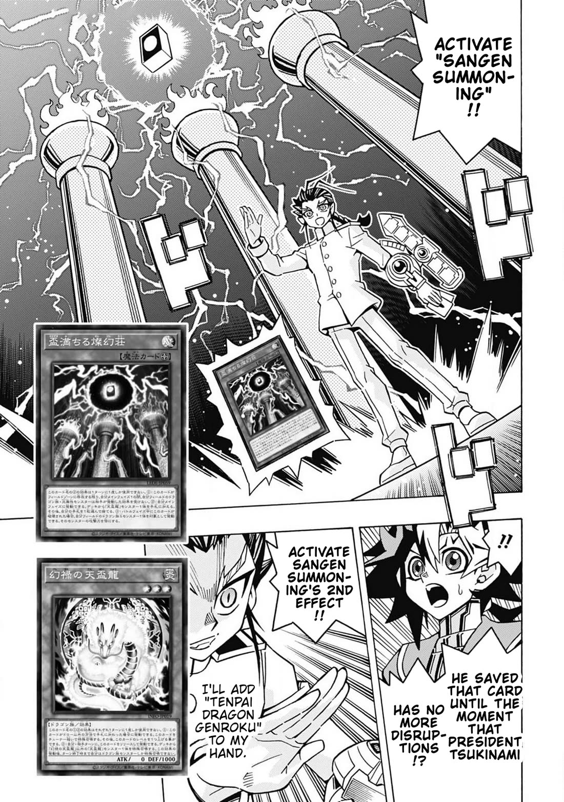 Yu-Gi-Oh! OCG Structures chapter 66 page 7