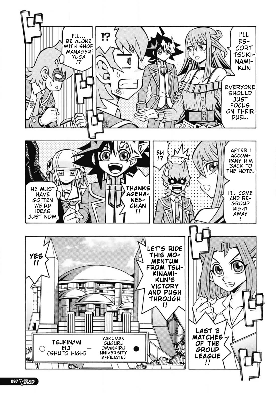 Yu-Gi-Oh! OCG Structures chapter 67 page 12