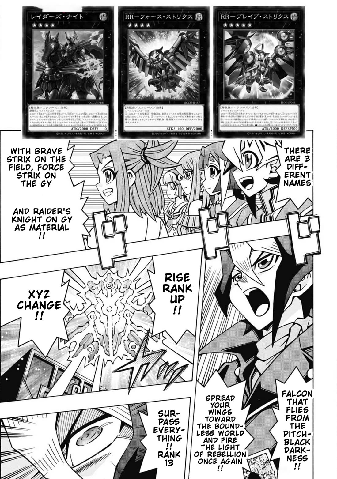 Yu-Gi-Oh! OCG Structures chapter 67 page 15