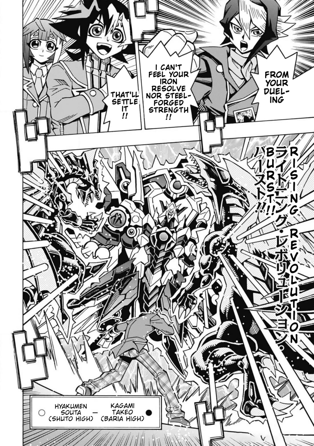 Yu-Gi-Oh! OCG Structures chapter 67 page 17