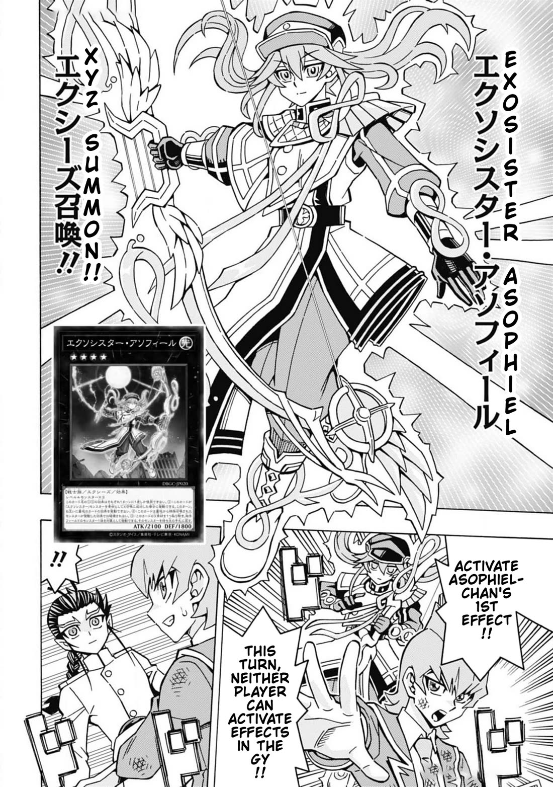 Yu-Gi-Oh! OCG Structures chapter 67 page 4