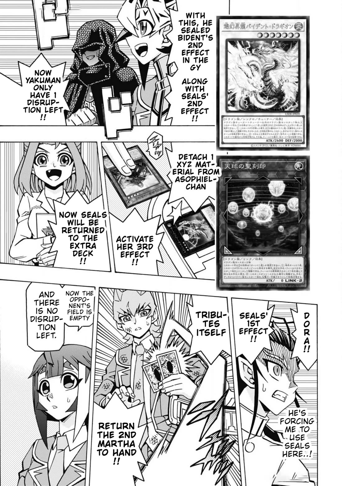Yu-Gi-Oh! OCG Structures chapter 67 page 5