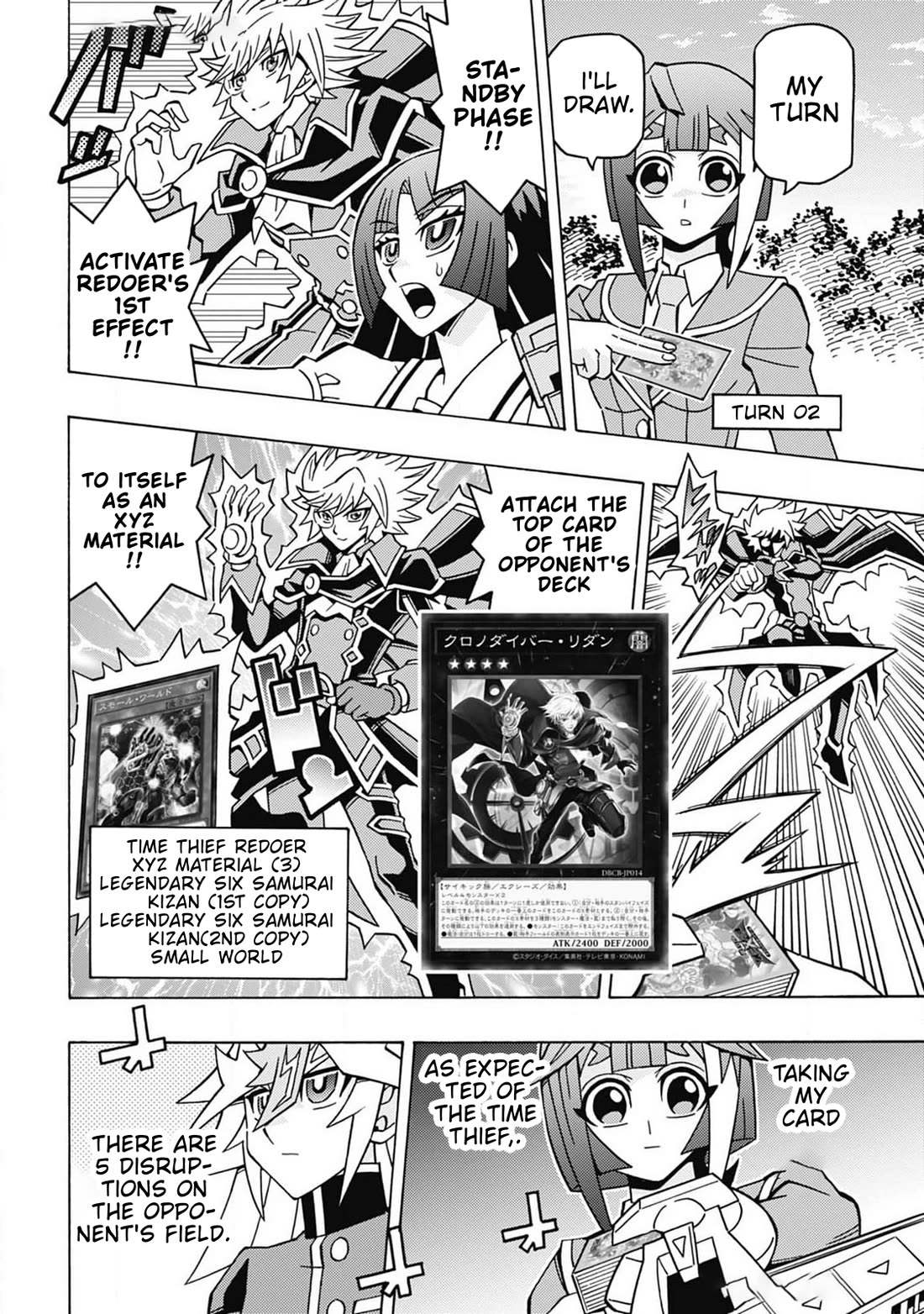Yu-Gi-Oh! OCG Structures chapter 68 page 16