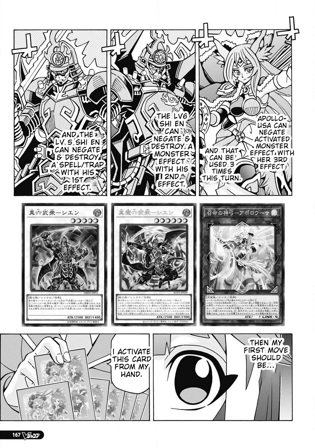 Yu-Gi-Oh! OCG Structures chapter 68 page 17
