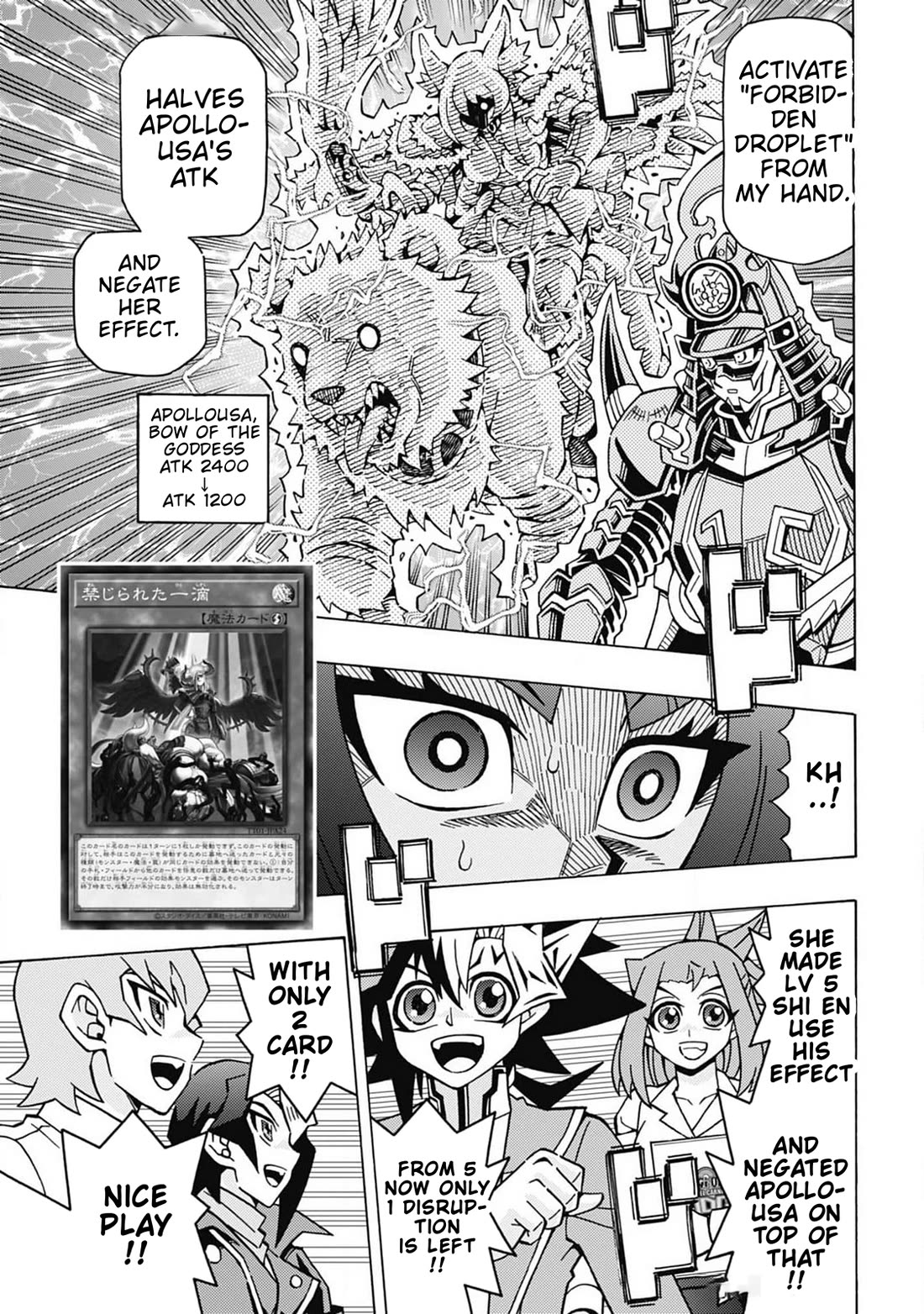 Yu-Gi-Oh! OCG Structures chapter 68 page 19
