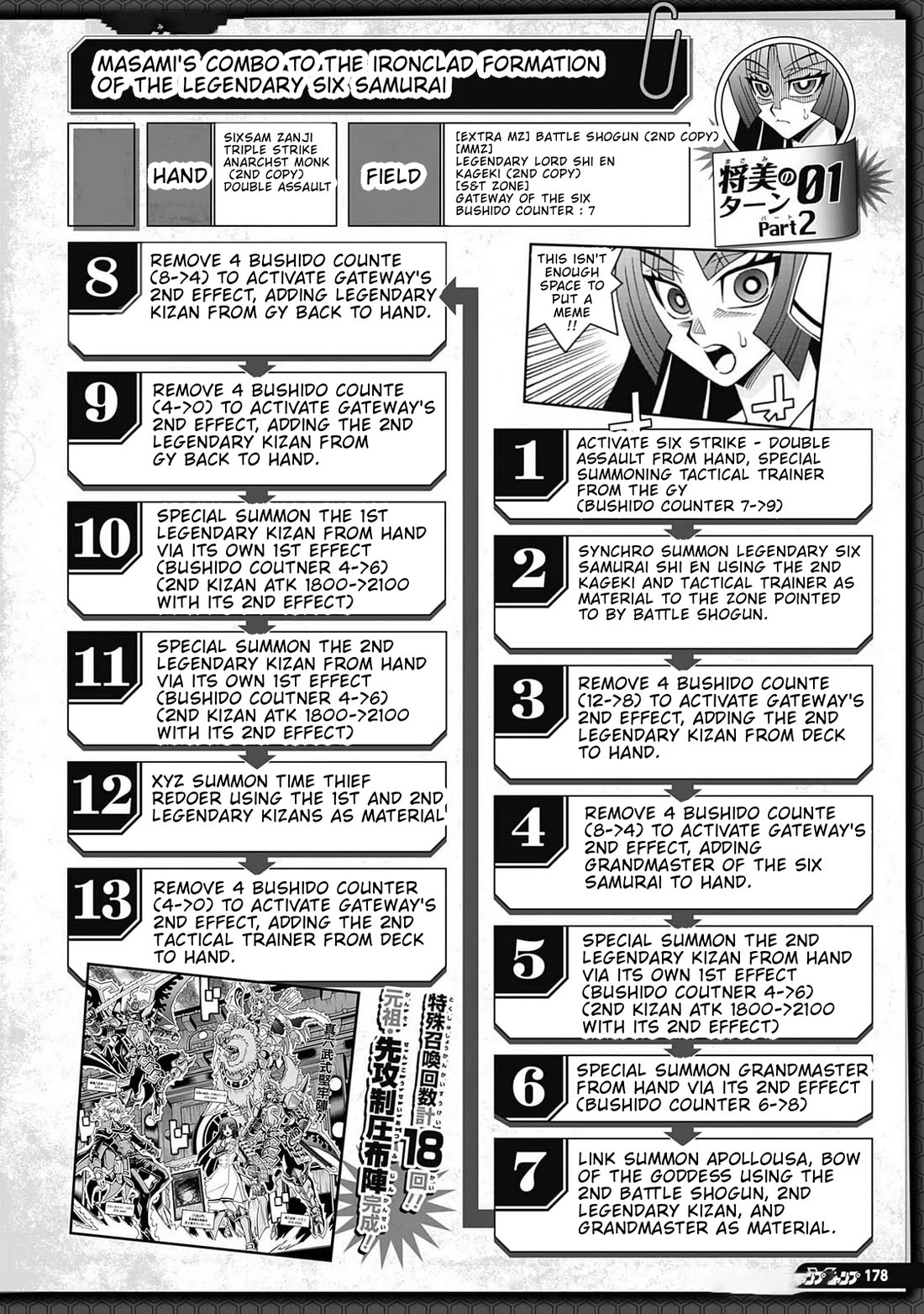 Yu-Gi-Oh! OCG Structures chapter 68 page 26