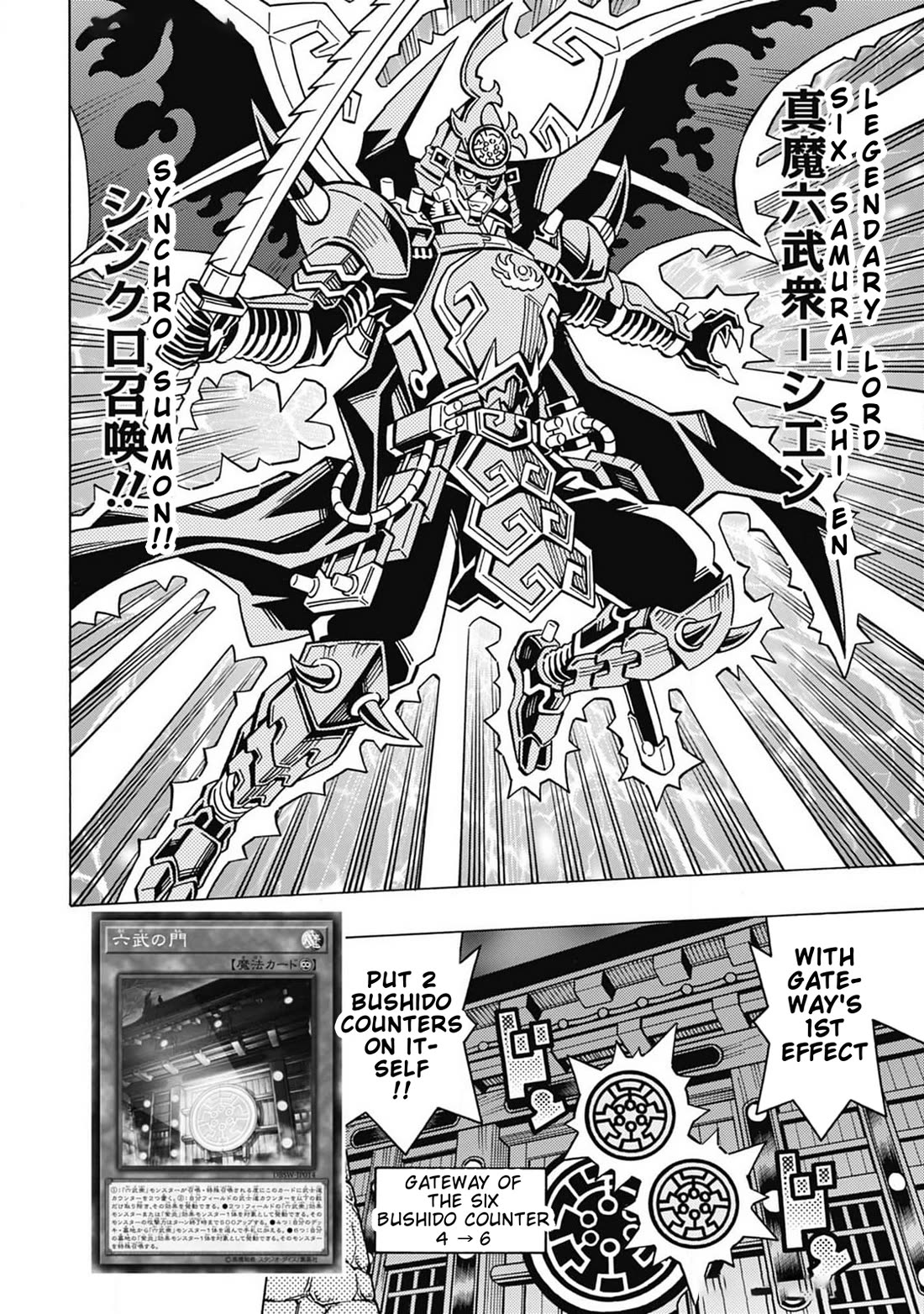 Yu-Gi-Oh! OCG Structures chapter 68 page 9