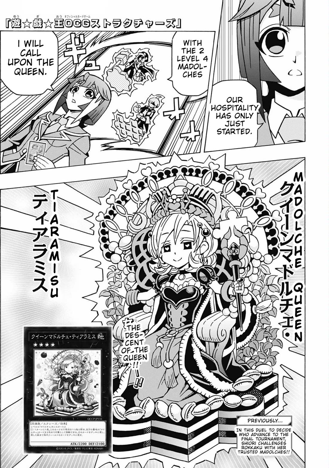 Yu-Gi-Oh! OCG Structures chapter 69 page 1