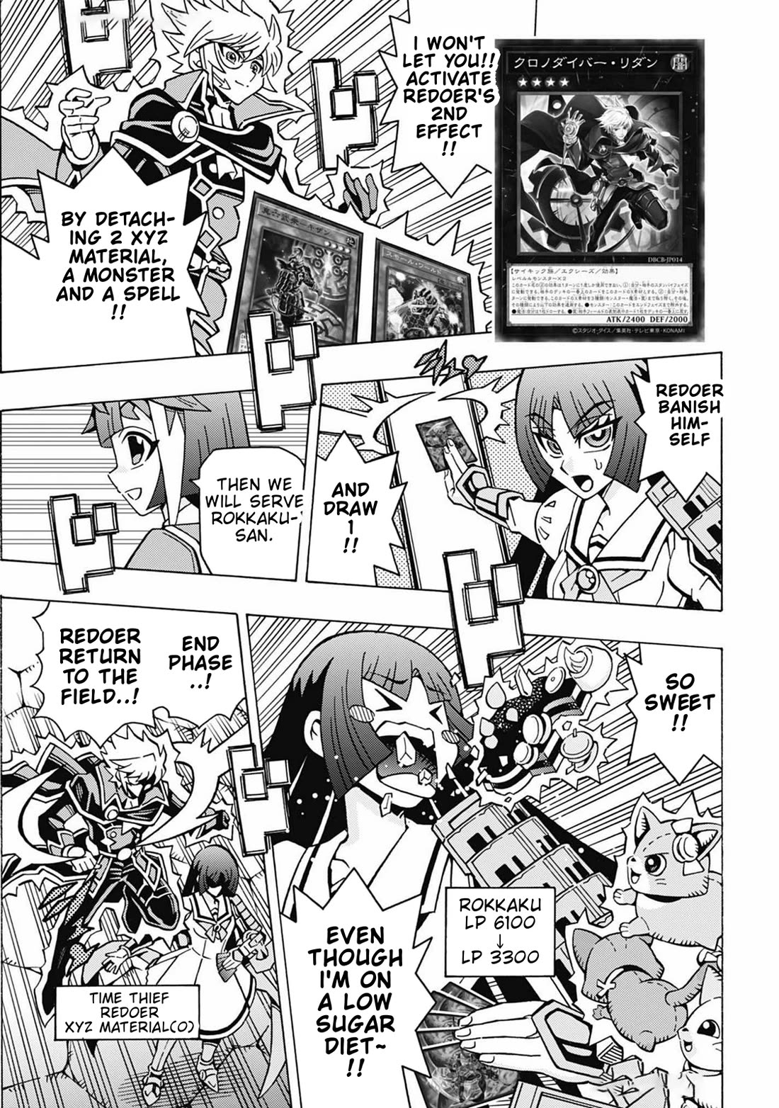 Yu-Gi-Oh! OCG Structures chapter 69 page 11