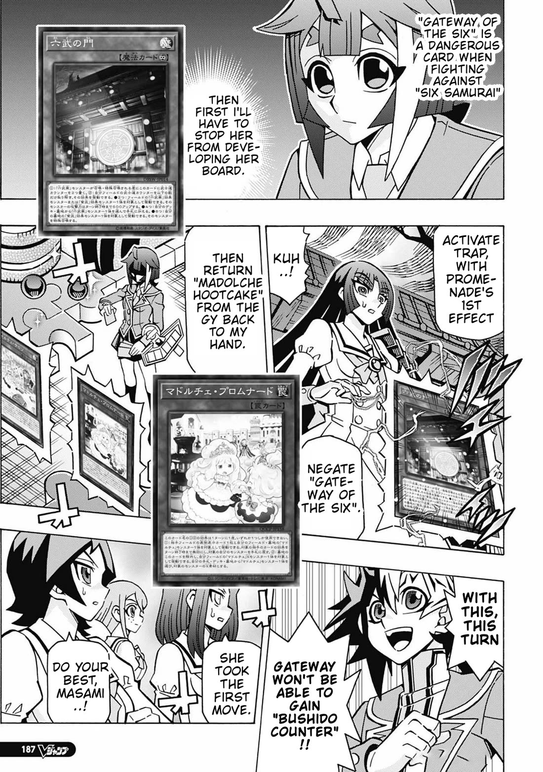 Yu-Gi-Oh! OCG Structures chapter 69 page 13