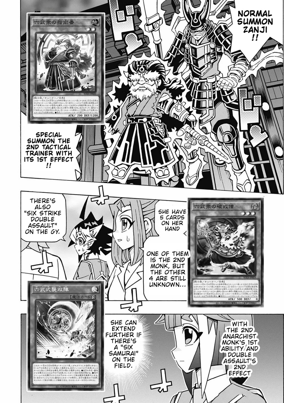 Yu-Gi-Oh! OCG Structures chapter 69 page 16