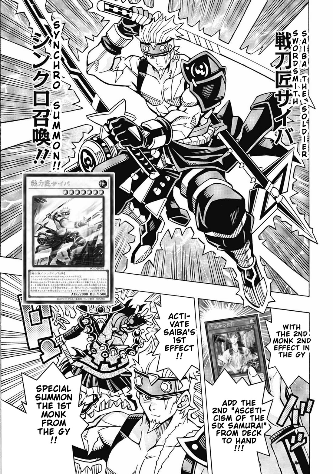 Yu-Gi-Oh! OCG Structures chapter 69 page 19