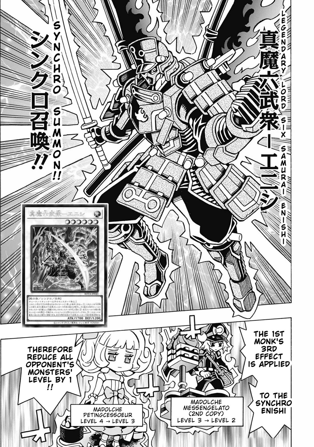 Yu-Gi-Oh! OCG Structures chapter 69 page 21