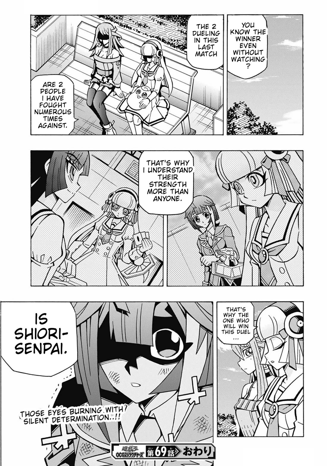 Yu-Gi-Oh! OCG Structures chapter 69 page 26