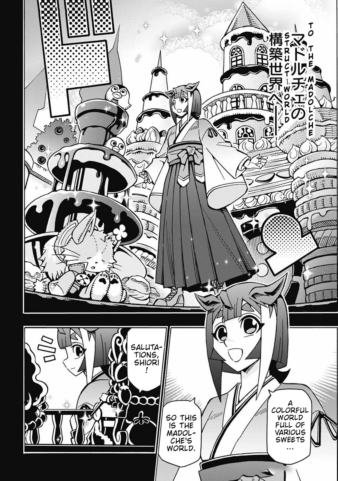 Yu-Gi-Oh! OCG Structures chapter 69 page 6