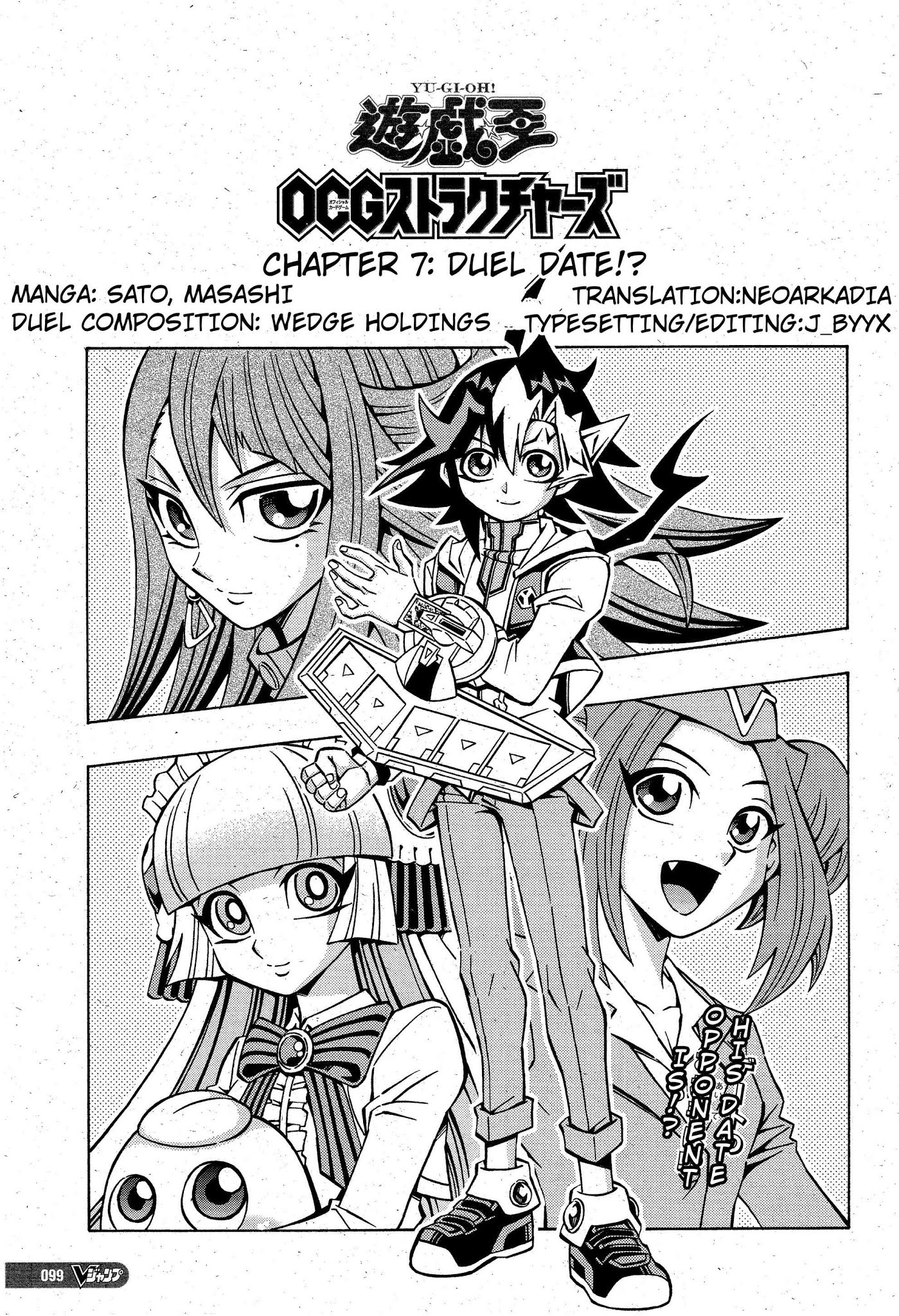 Yu-Gi-Oh! OCG Structures chapter 7 page 1