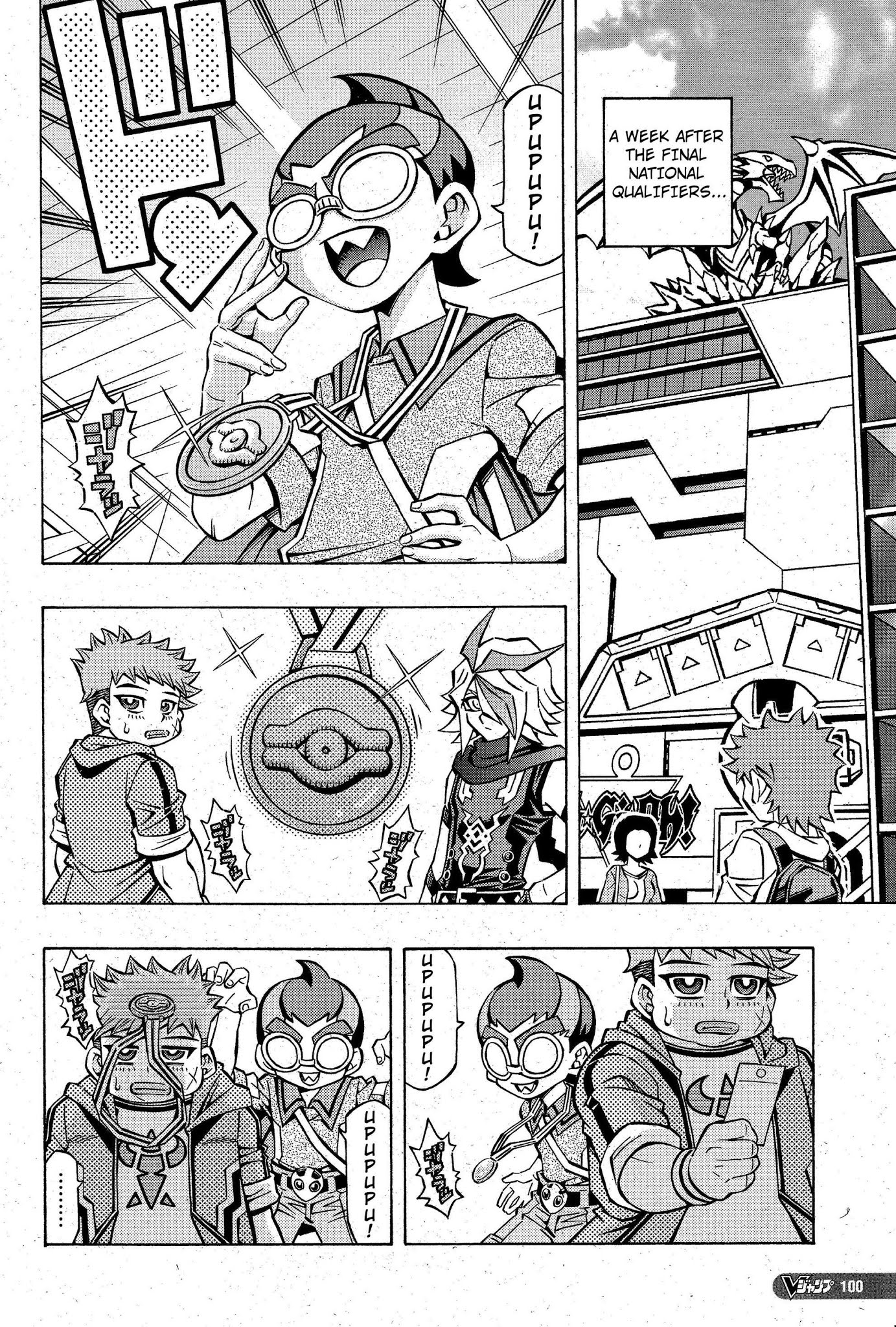 Yu-Gi-Oh! OCG Structures chapter 7 page 2