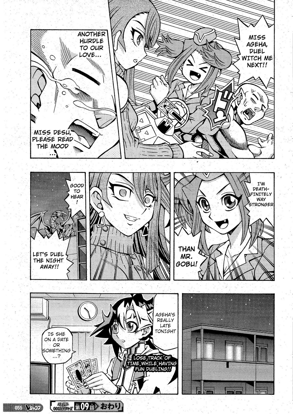 Yu-Gi-Oh! OCG Structures chapter 9 page 25
